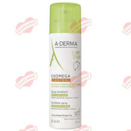 А-ДЕРМА (A-DERMA) ЭКЗОМЕГА КОНТРОЛ СПРЕЙ-ЭМОЛЕНТ ДЛЯ ЛИЦА И ТЕЛА 50 мл смягчающ.
