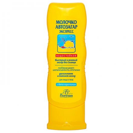 ФЛОРЕСАН СОЛНЕЧН. СЕРИЯ МОЛОЧКО СОЛНЦЕЗАЩИТНОЕ 125 мл автозагар-экспресс (ф-110)
