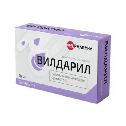 ВИЛДАРИЛ табл. 50 мг №56