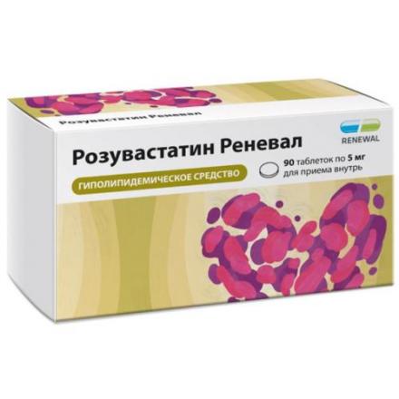 РОЗУВАСТАТИН РЕНЕВАЛ табл. п/о плен. 5 мг №90