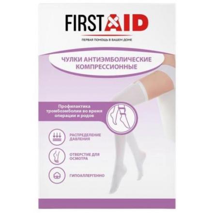 ЧУЛКИ АНТИЭМБОЛИЧЕСКИЕ ФЕРСТЭЙД 2 класс компр. р.М