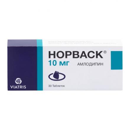 НОРВАСК табл. 10 мг №30