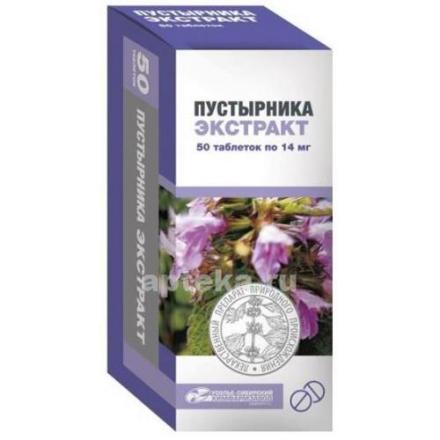 ПУСТЫРНИК ЭКСТРАКТ УСОЛЬЕ-СИБИРСКИЙ ХФЗ табл. 14 мг №50