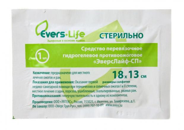 СРЕДСТВО ПЕРЕВЯЗОЧНОЕ ГИДРОГЕЛЕВОЕ САЛФЕТКА ЭВЕРСЛАЙФ-СП 13см х 18см №1