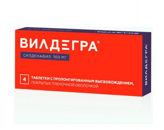 ВИЛДЕГРА табл. пролонг. 100 мг №4