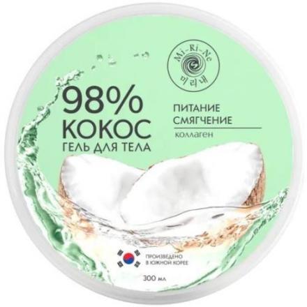 MI-RI-NE ГЕЛЬ ДЛЯ ЛИЦА И ТЕЛА 300 мл питат. и смягчающ.