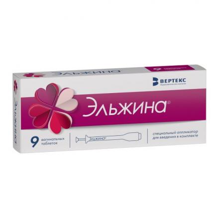 ЭЛЬЖИНА табл. вагин. №9