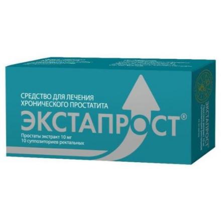 ЭКСТАПРОСТ супп. рект. 10 мг №10