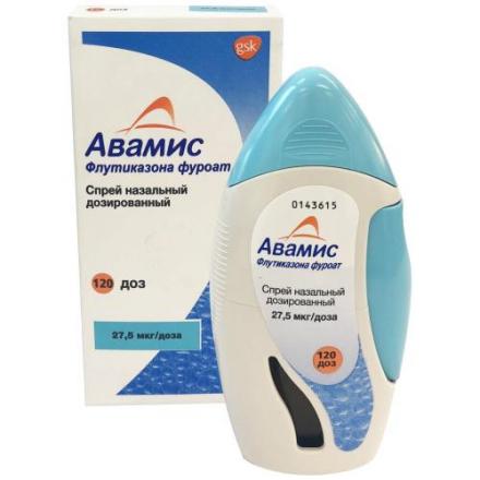 АВАМИС спрей назал. 27,5 мкг/доза 120 доз