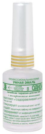 УМНАЯ ЭМАЛЬ СРЕДСТВО ДЛЯ НОГТЕЙ 11 мл основа/укрепитель/покрытие