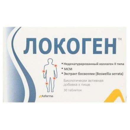 ЛОКОГЕН табл. №30