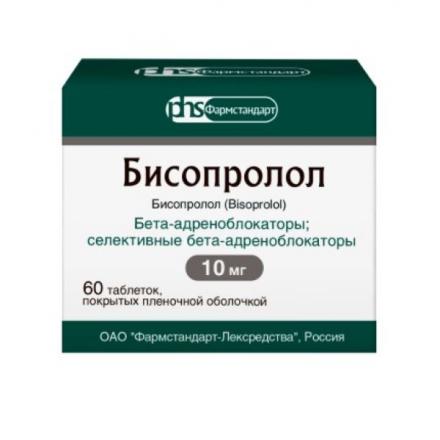 БИСОПРОЛОЛ ФАРМСТАНДАРТ табл. п/о плен. 10 мг №60