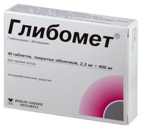 ГЛИБОМЕТ табл. п/о плен. 2,5+400 мг №40