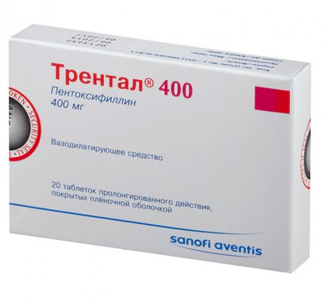 ТРЕНТАЛ 400 табл. пролонг. п/о 400 мг №20