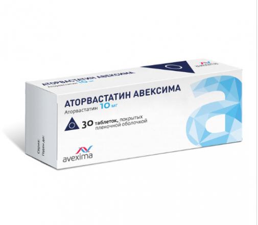 АТОРВАСТАТИН АВЕКСИМА табл. п/о плен. 10 мг №30