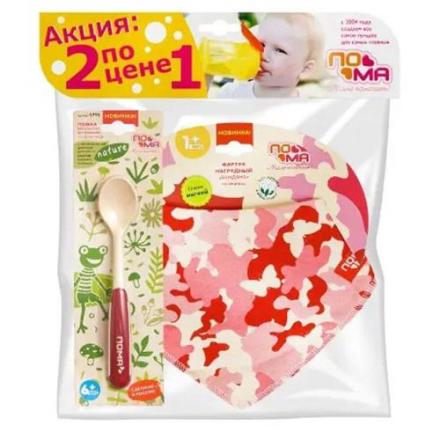 ПОМА НАБОР 30183 (фартук + ложка)