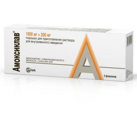 АМОКСИКЛАВ лиоф. для инъек 1000+200 мг фл. №5