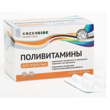 ПОЛИВИТАМИНЫ ДЛЯ ВЗРОСЛЫХ ГРИН САЙД капс. №60