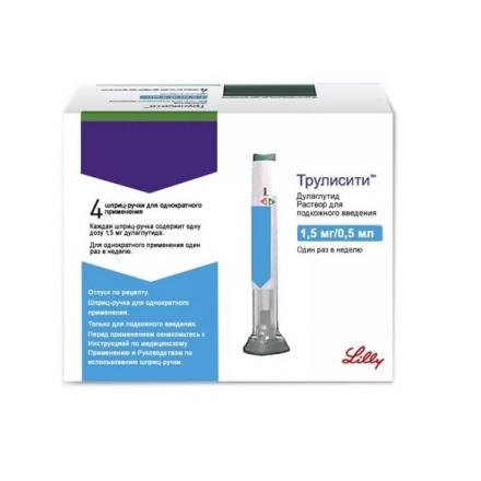 ТРУЛИСИТИ р-р д/инъекц. п/к 1,5 мг шпр.- ручка 0,5 мл №4