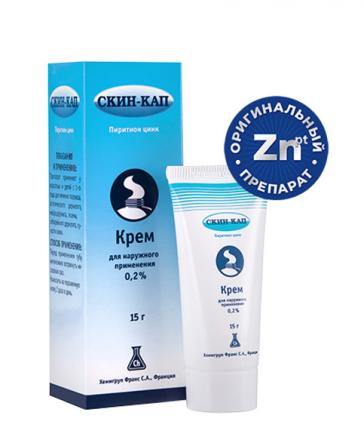 СКИН-КАП крем 0,2% туба 15 гр