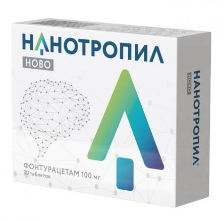 НАНОТРОПИЛ НОВО табл. 100 мг №30