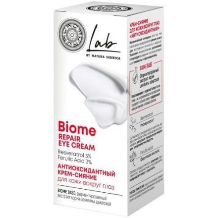 НАТУРА СИБЕРИКА LAB BIOME КРЕМ ВОКРУГ ГЛАЗ 10 мл антиоксидант