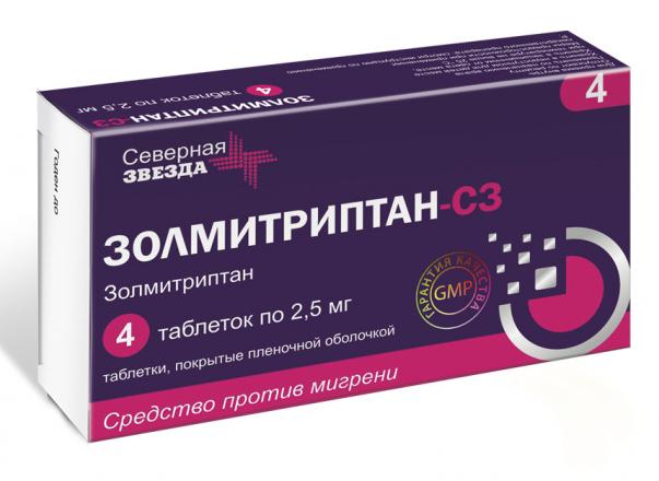 ЗОЛМИТРИПТАН СЗ табл. п/о плен. 2,5 мг №4