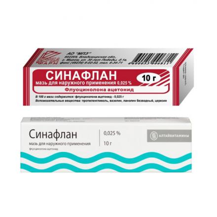 СИНАФЛАН мазь 0,025% туба 10 гр