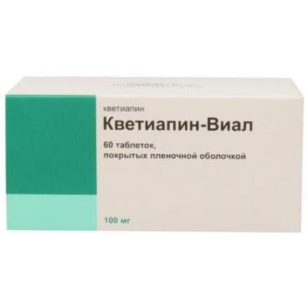 КВЕТИАПИН ВИАЛ табл. п/о плен. 100 мг №60