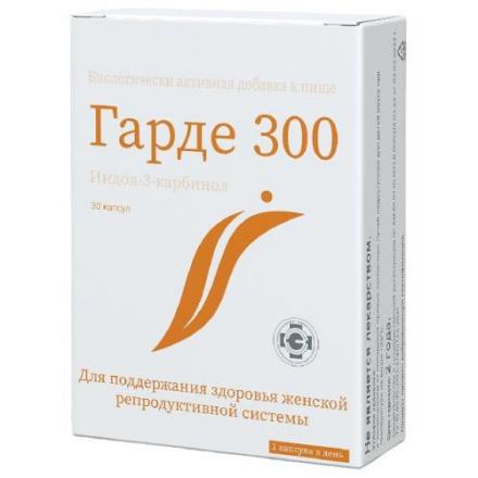 ГАРДЕ 300 (ИНДОЛ-300) капс. №30