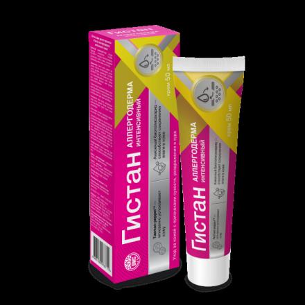 ГИСТАН АЛЛЕРГОДЕРМА крем 50 мл