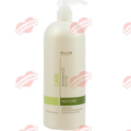 OLLIN CARE ШАМПУНЬ 1 000 мл для восстан. структуры