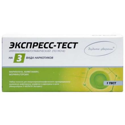 ТЕСТ ДЛЯ ДИАГНОСТИКИ (НАРКОЛОГИЯ) БУДЬТЕ УВЕРЕНЫ ИММУНОХРОМ 3 МУЛЬТИ-ЭКСПРЕСС опред. наркотиков в моче №1