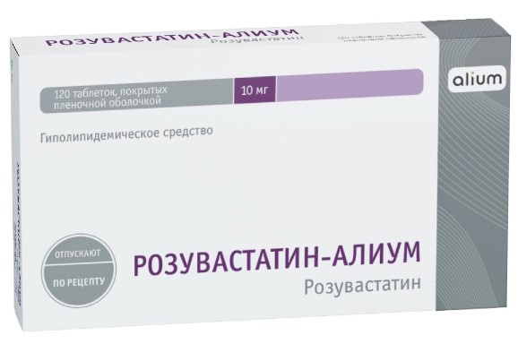 РОЗУВАСТАТИН АЛИУМ табл. п/о плен. 10 мг №120