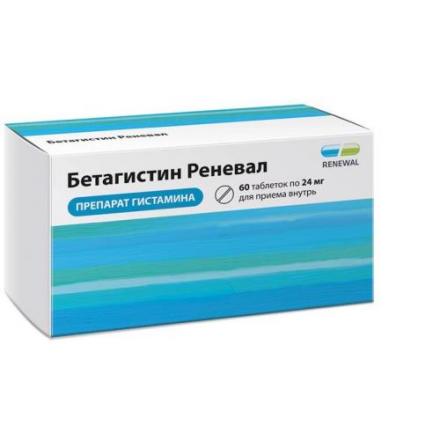 БЕТАГИСТИН РЕНЕВАЛ табл. 24 мг №60