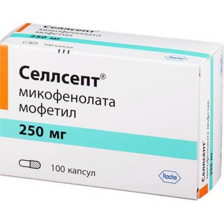 СЕЛЛСЕПТ капс. 250 мг №100