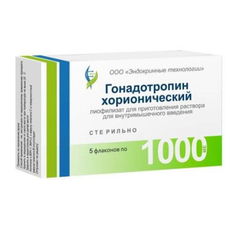 ГОНАДОТРОПИН ХОРИОНИЧЕСКИЙ лиоф. д/приг. р-ра в/м 1000 МЕ фл. №5