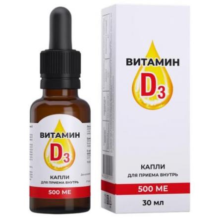 ВИТАМИН Д3 КОРОЛЕВФАРМ капли 500 МЕ 30 мл