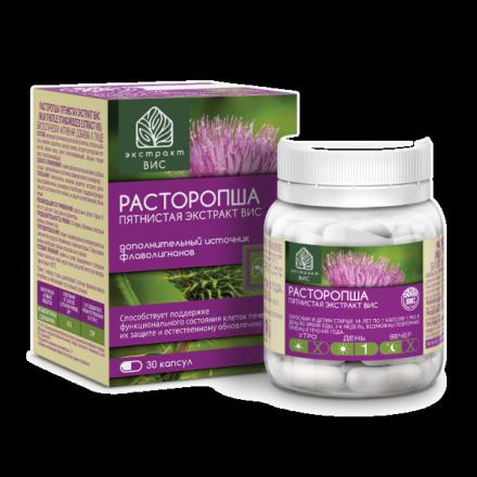 РАСТОРОПШИ ПЯТНИСТОЙ ЭКСТРАКТ ВИС капс. №30