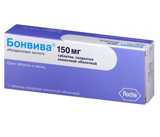 БОНВИВА табл. п/о плен. 150 мг №1