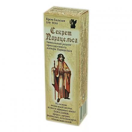 СЕКРЕТ ПАРАЦЕЛЬСА крем-бальзам 75 мл