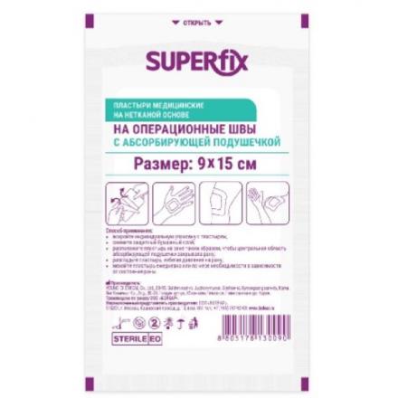 ЛЕЙКОПЛАСТЫРЬ SUPERFIX нетканая основа 9см х 15см №1