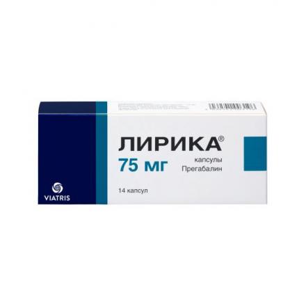 ЛИРИКА капс. 75 мг №14