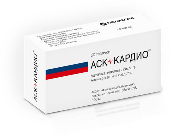 АСК-КАРДИО табл. к/р п/о 100 мг №60
