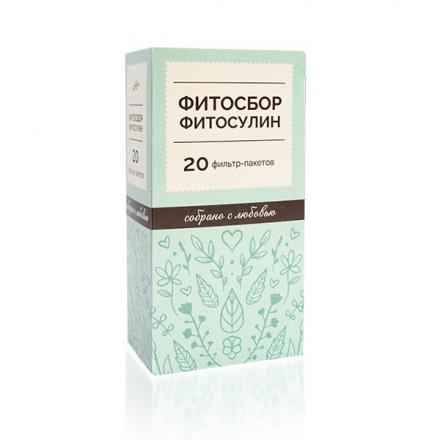 ФИТОСБОР ФИТОСУЛИН ТМ ф/п №20