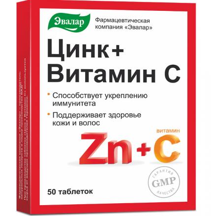 ЦИНК + ВИТАМИН С ЭВАЛАР табл. №50