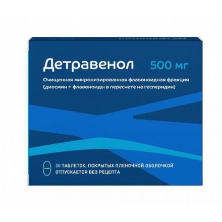 ДЕТРАВЕНОЛ табл. п/о плен. 500 мг №30