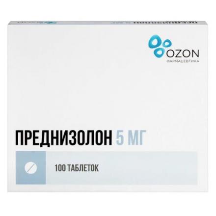 ПРЕДНИЗОЛОН ОЗОН табл. 5 мг №100
