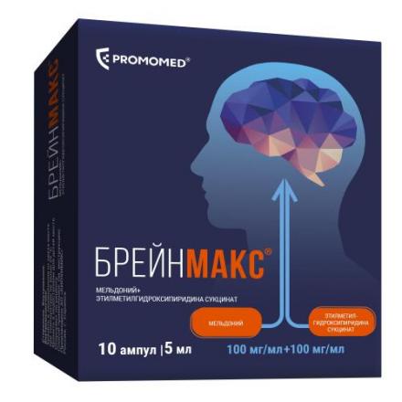 БРЕЙНМАКС р-р д/инъекц. в/в, в/м 100+100 мг/мл амп. 5 мл №10