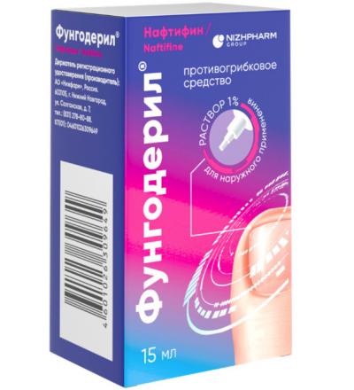 ФУНГОДЕРИЛ р-р наруж. 1% фл. 15 мл